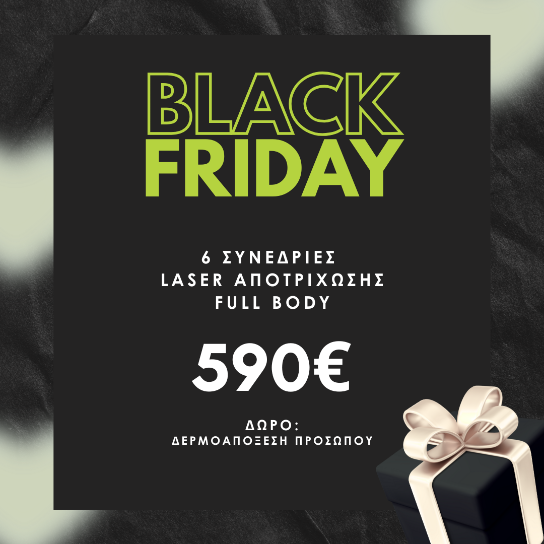 6 Συνεδρίες Laser Full Body 590€ + Δώρο Δερμοαπόξεση